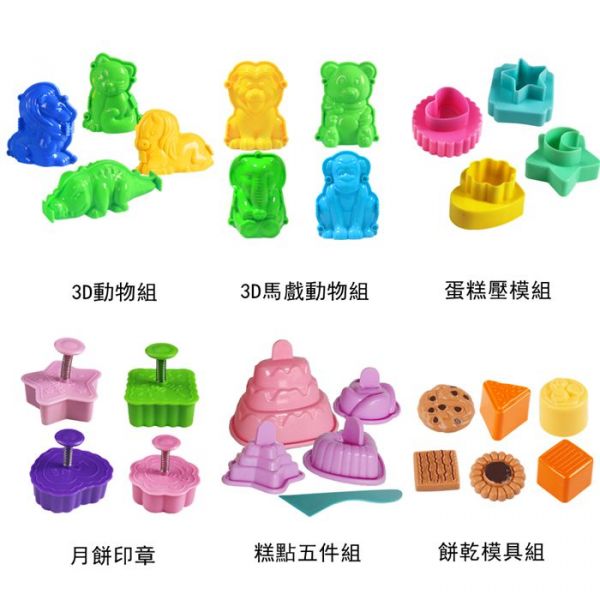 TUMBLING SAND 翻滾動力沙