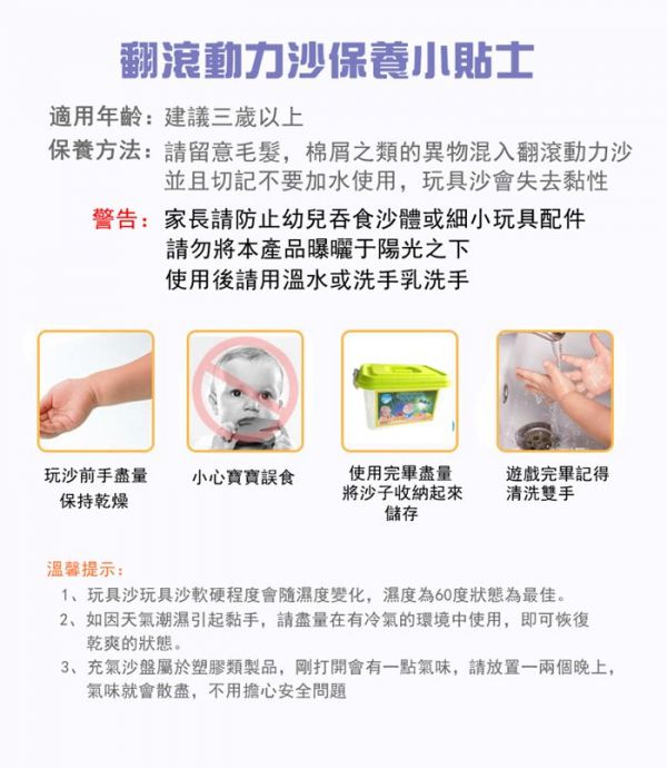 TUMBLING SAND 翻滾動力沙 - 5公斤認知學習升級組-5kg沙(原色)+收納箱(顏色隨機)+方形充氣沙盤+小城堡4件組+英文字母26件組+數字15件組+幾何圖形6件組