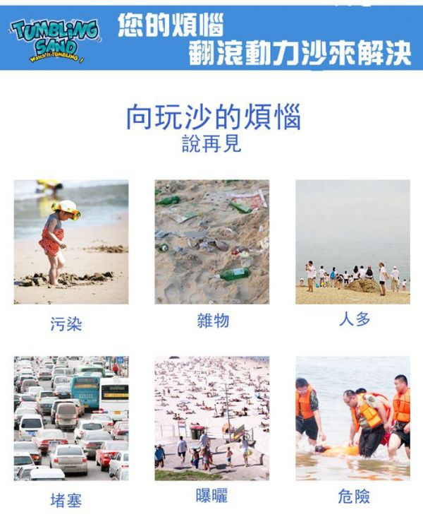 TUMBLING SAND 翻滾動力沙 - 1KG生日蛋糕組-1KG沙(藍色)+收納盒+生日蛋糕模具6件組+沙雕工具5件組