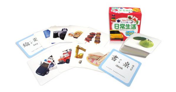 幼福文化 - Baby's 100張全方位圖卡-【2本合購】動物王國＋日常生活