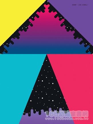 幼福文化 - 巨無霸紙飛機