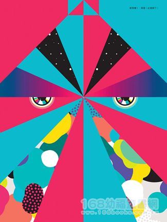 幼福文化 - 巨無霸紙飛機