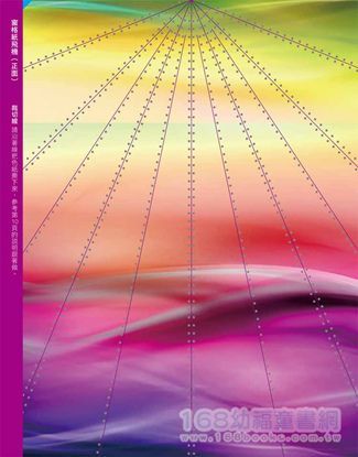 幼福文化 - 一張紙超會飛紙飛機:111架一飛就停不了手!