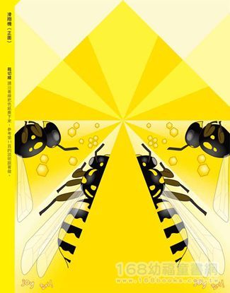 幼福文化 - 一張紙超會飛紙飛機:111架一飛就停不了手!