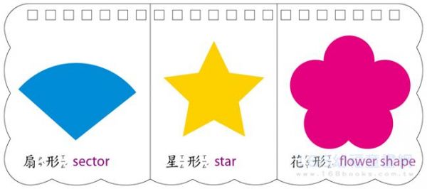 幼福文化 - 樂翻學習認知卡《顏色形狀和交通工具》