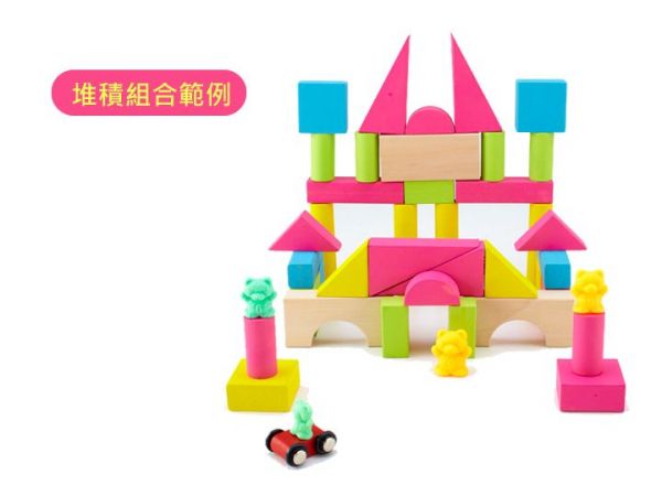 幼福文化 - 創意彩色立體積木