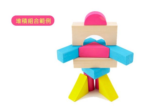 幼福文化 - 創意彩色立體積木