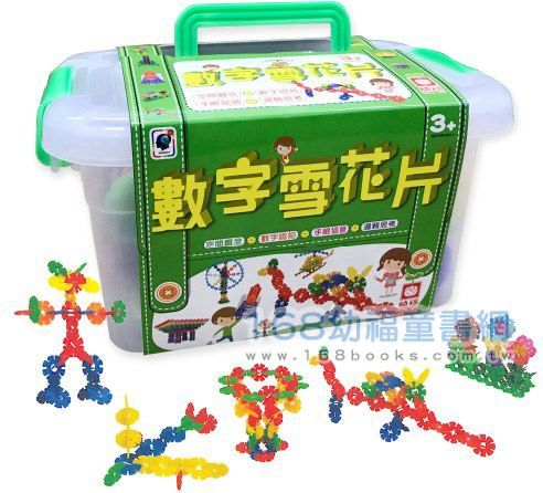 幼福文化 - 數字雪花片(收納箱)