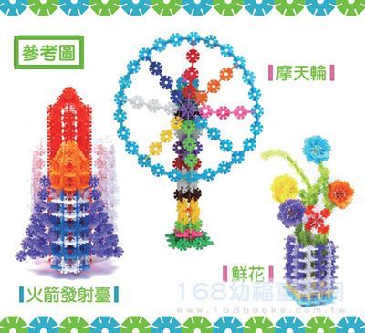 幼福文化 - 數字雪花片(收納箱)