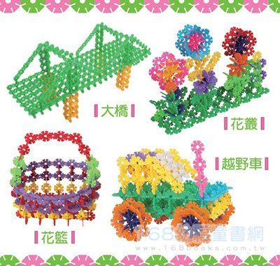 幼福文化 - 數字雪花片(收納箱)