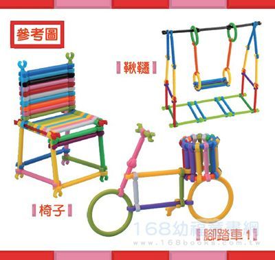 幼福文化 - 幾何魔術棒(收納箱)