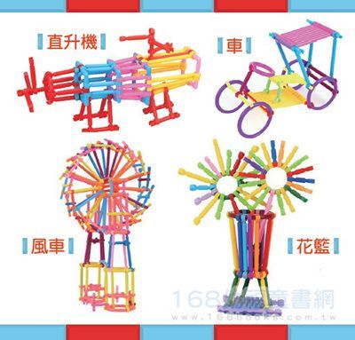 幼福文化 - 幾何魔術棒(收納箱)