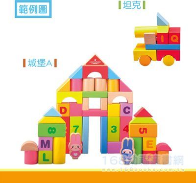 幼福文化 - 忍者兔益智3D積木桶