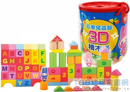 幼福文化 - 忍者兔益智3D積木桶
