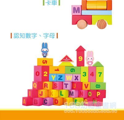 幼福文化 - 忍者兔益智3D積木桶