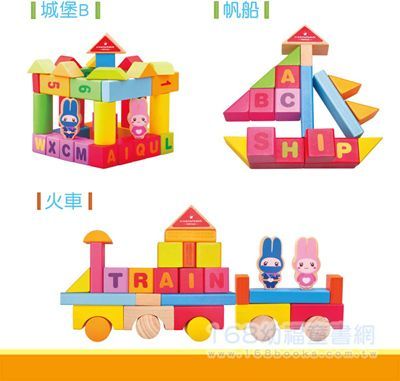 幼福文化 - 忍者兔益智3D積木桶