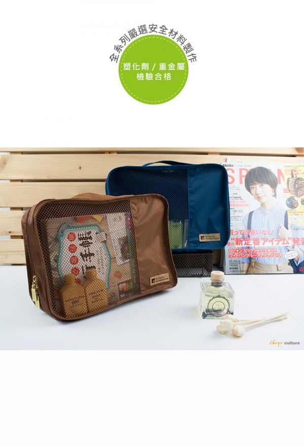 Unicite - MIT旅行用雙層分類收納袋-藍