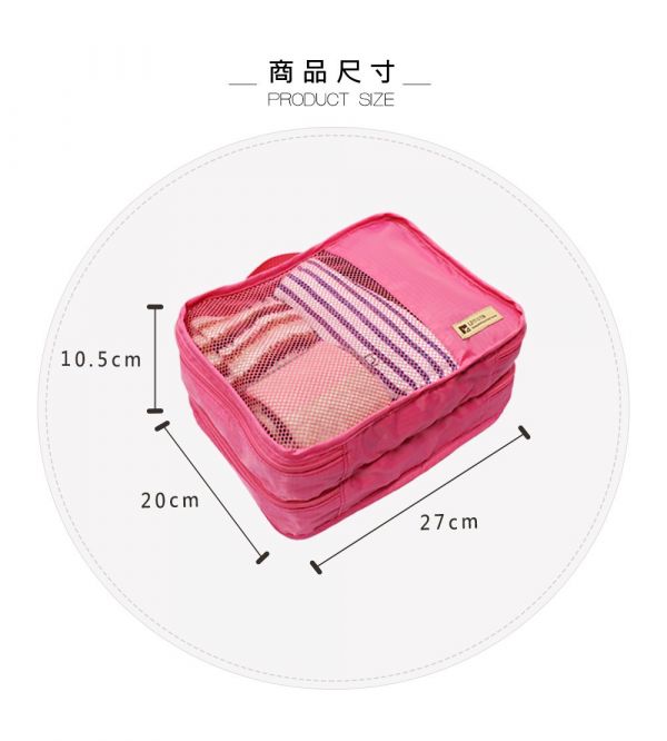 Unicite - MIT旅行用雙層分類收納袋-藍