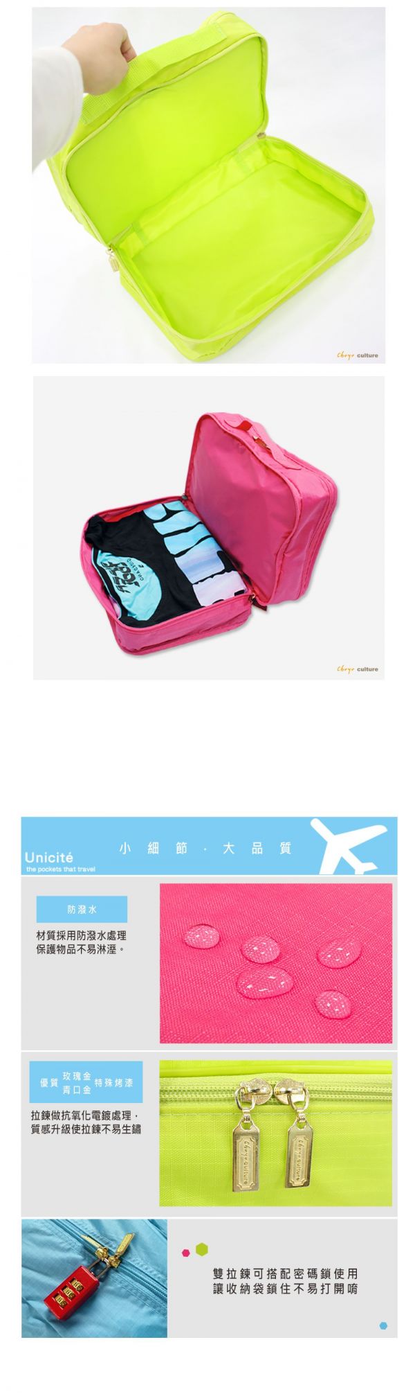 Unicite - MIT旅行用雙層分類收納袋-藍