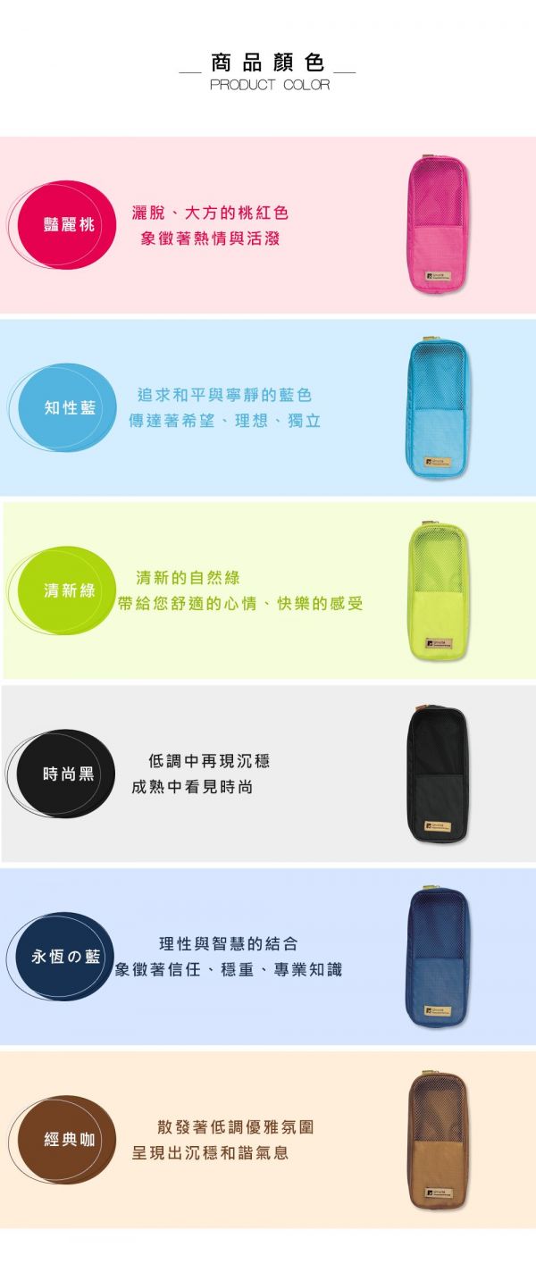 Unicite - 線材收納袋-藍