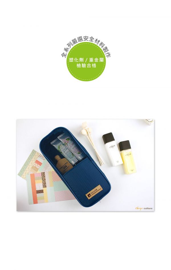 Unicite - 線材收納袋-藍