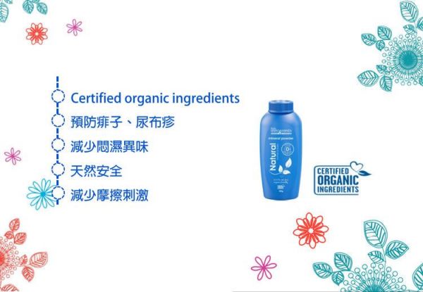 嬰樂香 Little Innoscents - 清新護膚組-頭髮與身體沐浴乳 原味(新配方)250ml+潤膚乳液100ml+爽身粉100g