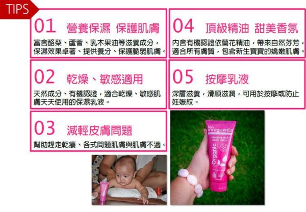 嬰樂香 Little Innoscents - 清新護膚組-頭髮與身體沐浴乳 原味(新配方)250ml+潤膚乳液100ml+爽身粉100g