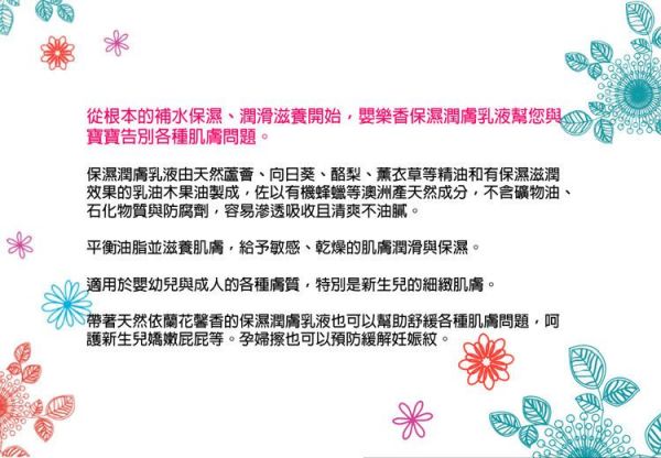 嬰樂香 Little Innoscents - 清新護膚組-頭髮與身體沐浴乳 原味(新配方)250ml+潤膚乳液100ml+爽身粉100g