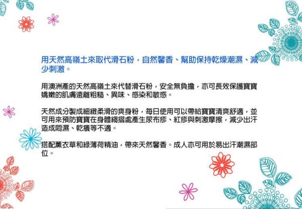 嬰樂香 Little Innoscents - 清新護膚組-頭髮與身體沐浴乳 原味(新配方)250ml+潤膚乳液100ml+爽身粉100g