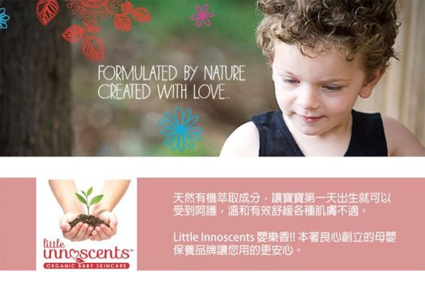 嬰樂香 Little Innoscents - 清新護膚組-頭髮與身體沐浴乳 原味(新配方)250ml+潤膚乳液100ml+爽身粉100g