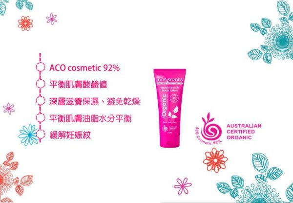 嬰樂香 Little Innoscents - 清新護膚組-頭髮與身體沐浴乳 原味(新配方)250ml+潤膚乳液100ml+爽身粉100g