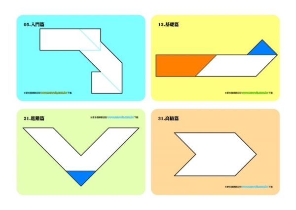 小牛津,天才巧智T型板