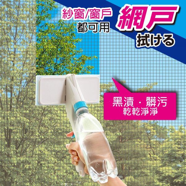 日本 LEC - 紗窗清潔組-紗窗清潔海棉刷 + 倍半碳酸鈉德用組(500ml+450ml)