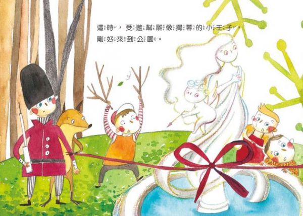 天使的新衣-精裝