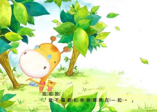 好想，在一起-精裝