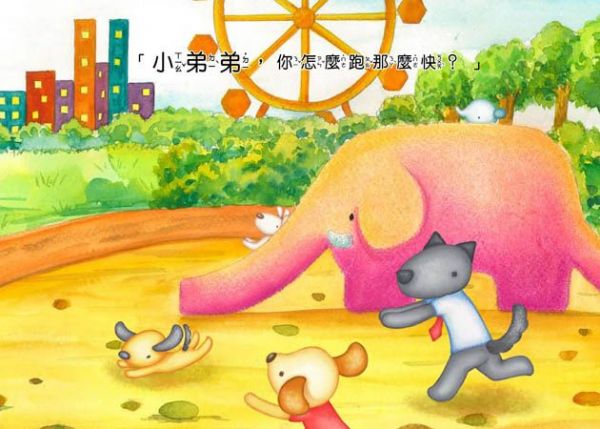 好想，在一起-精裝