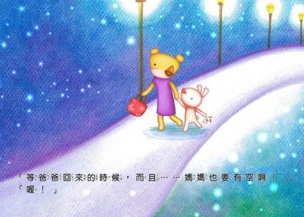 好想，在一起-精裝