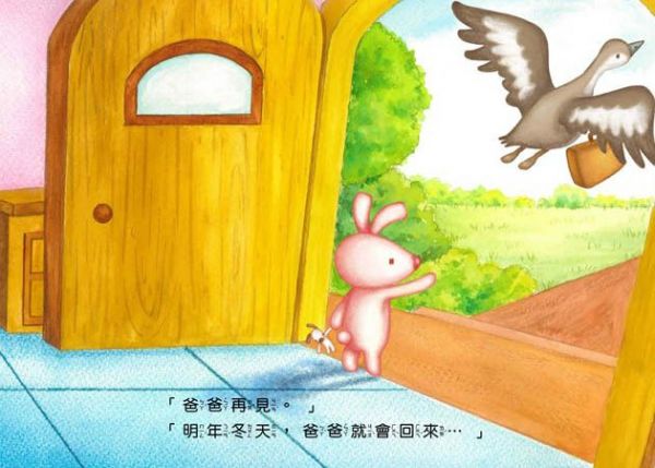 好想，在一起-精裝