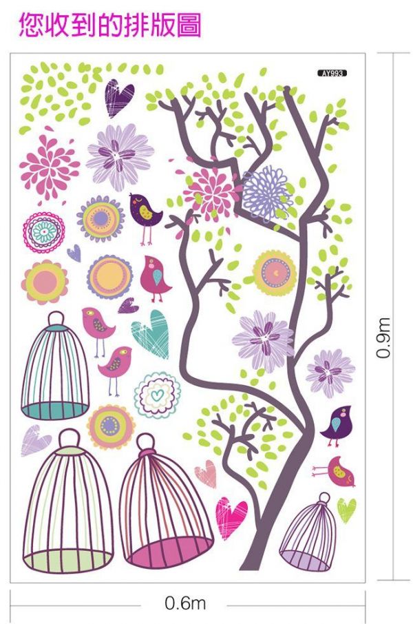 JB Design - 時尚壁貼-多采多姿 (60cm*90cm)