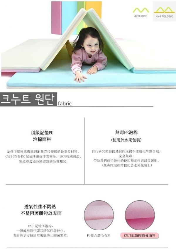 韓國 CNUT - 糖果沙發-方形-奶油黃