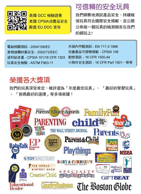 美國瑪莉莎 Melissa & Doug - MD 勞作DIY-木製愛心珠寶盒