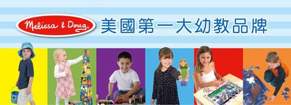 美國瑪莉莎 Melissa & Doug - MD 勞作印章-印泥超大6 色