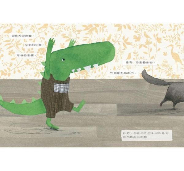 阿菲的小鯊魚不見了