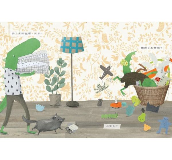 阿菲的小鯊魚不見了