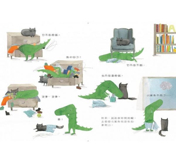 阿菲的小鯊魚不見了