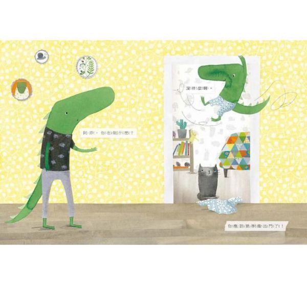 阿菲，快一點！