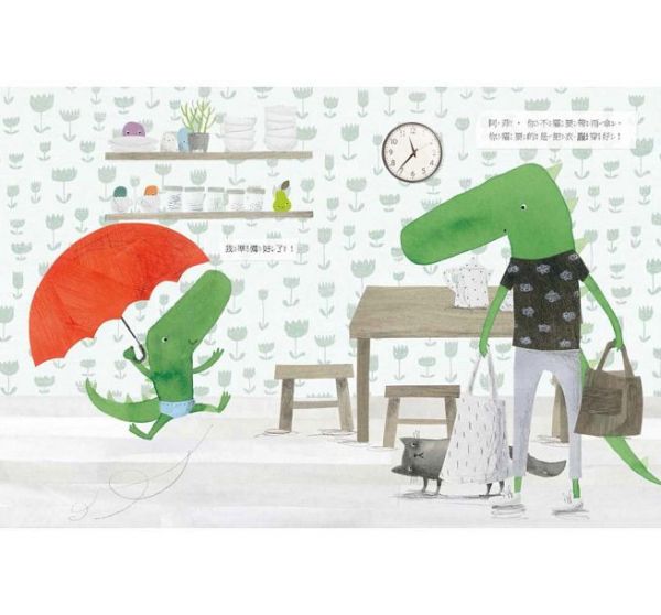 阿菲，快一點！