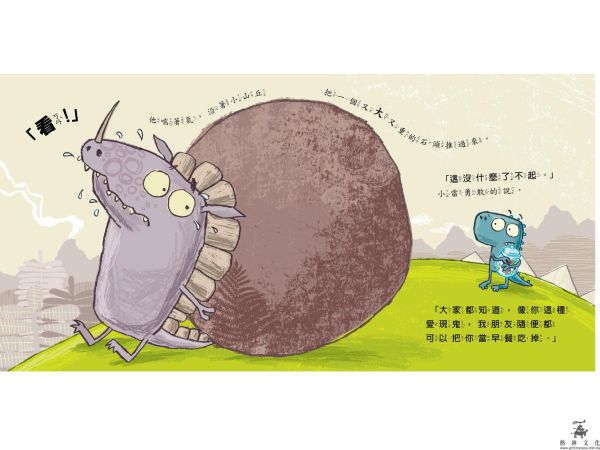 不可以搶我的糖果！