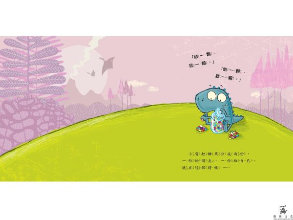 不可以搶我的糖果！