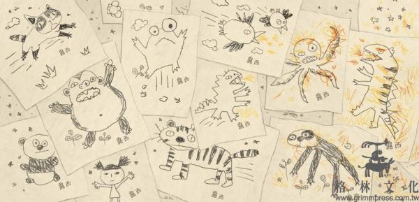 學習和朋友相處【優惠組合】-不是我,是小怪獸!+吼吼吼!-2本